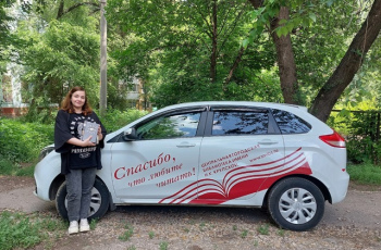 Библиотечная программа «Книга 03»